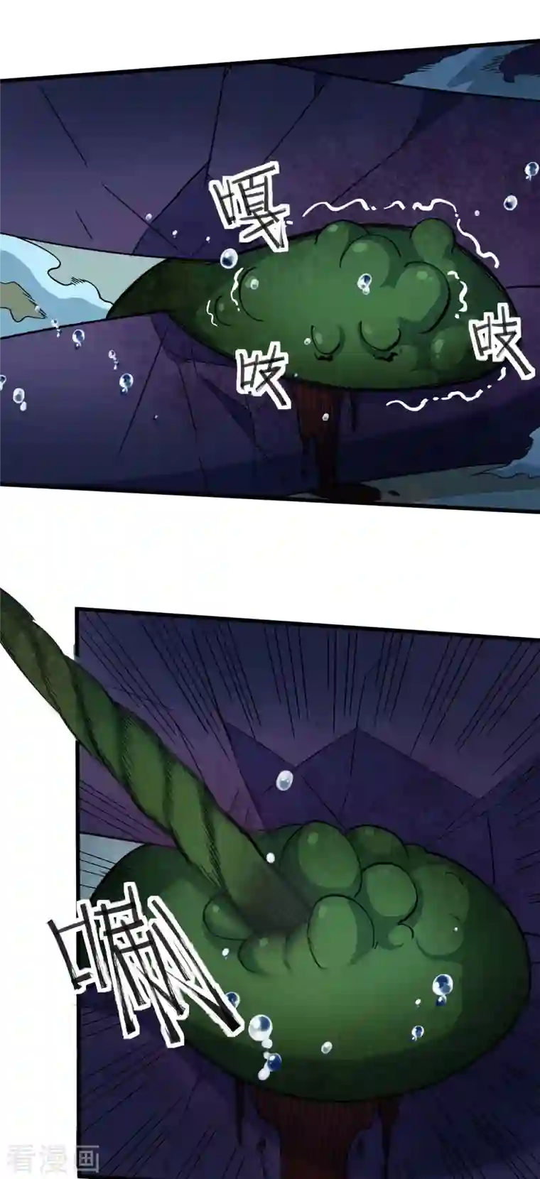 校园狂师第207话 成长