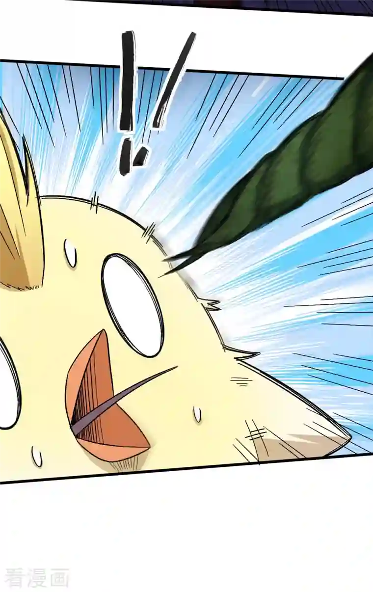 校园狂师第207话 成长