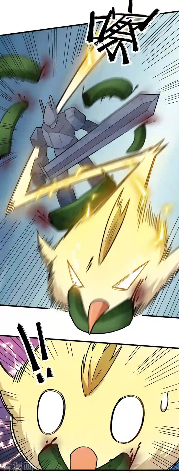 校园狂师第207话 成长