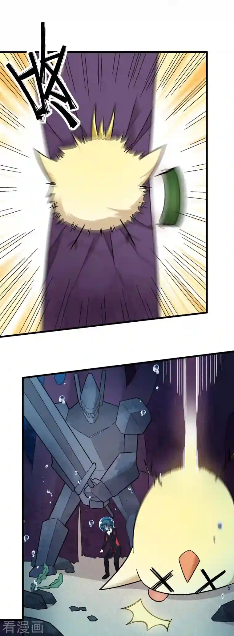 校园狂师第207话 成长