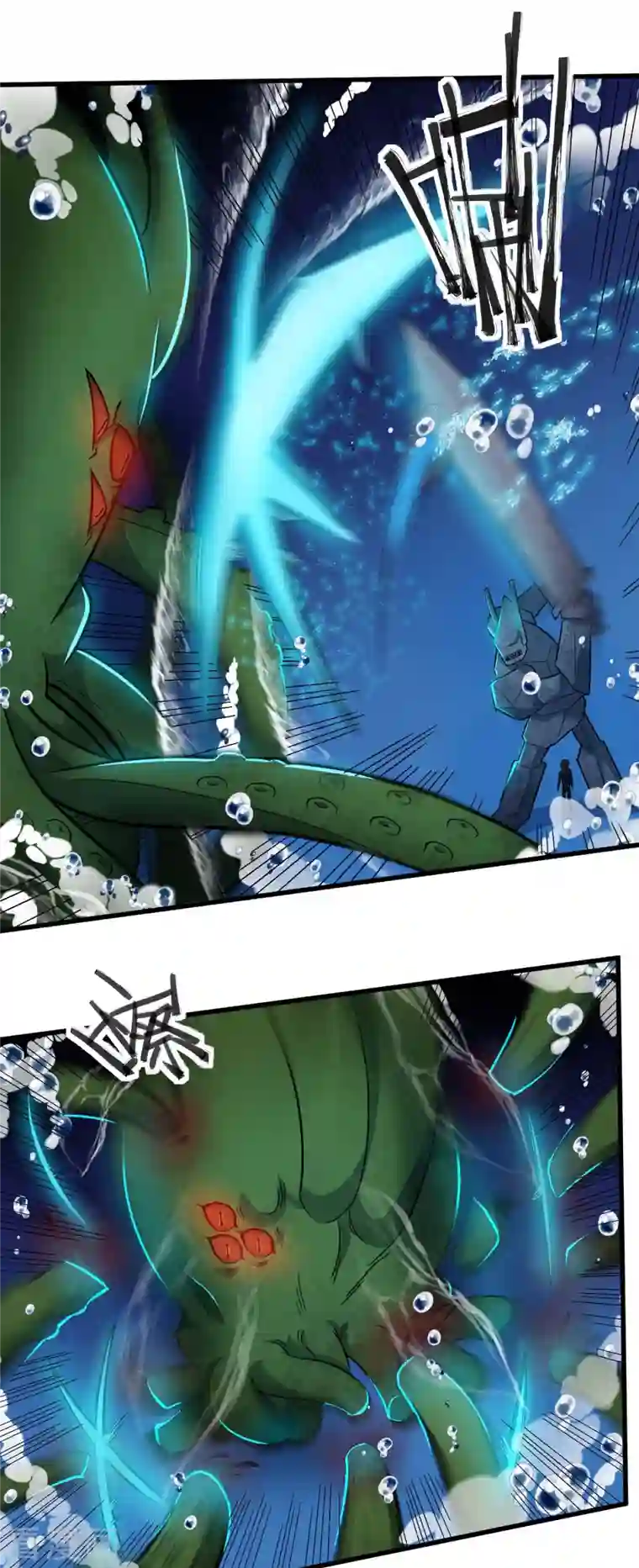 校园狂师第207话 成长