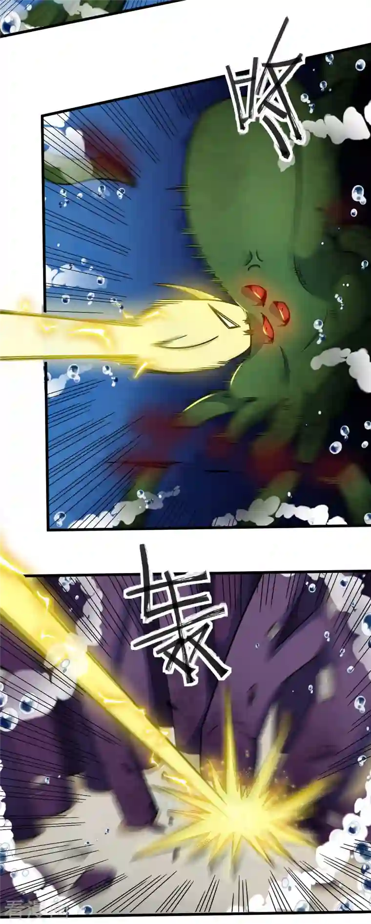 校园狂师第207话 成长