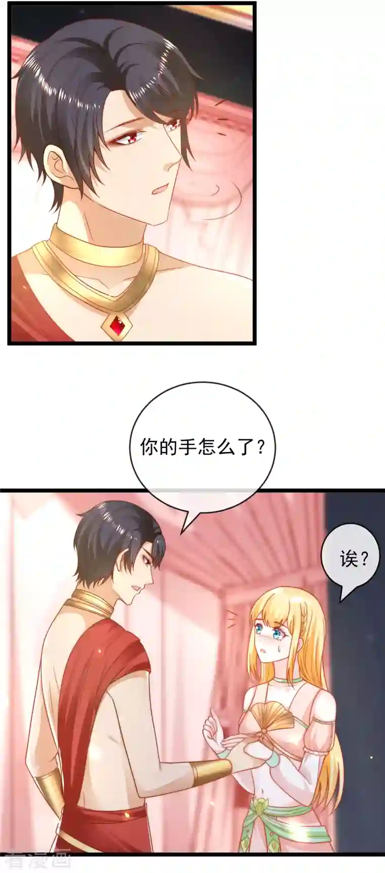 王的第一宠后第119话 机智的王早已看穿了一切