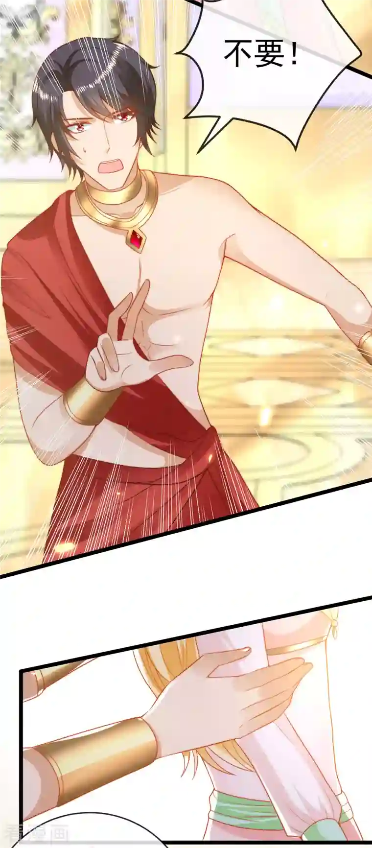 王的第一宠后第119话 机智的王早已看穿了一切