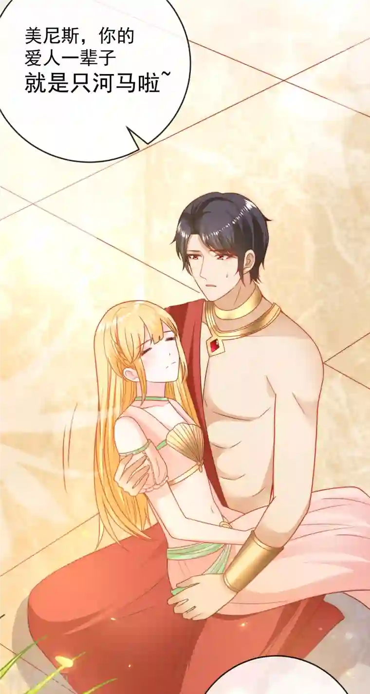 王的第一宠后第119话 机智的王早已看穿了一切