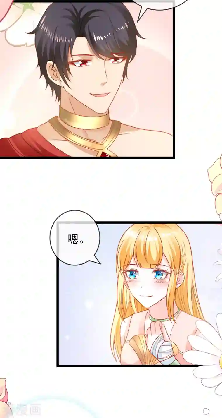 王的第一宠后第119话 机智的王早已看穿了一切