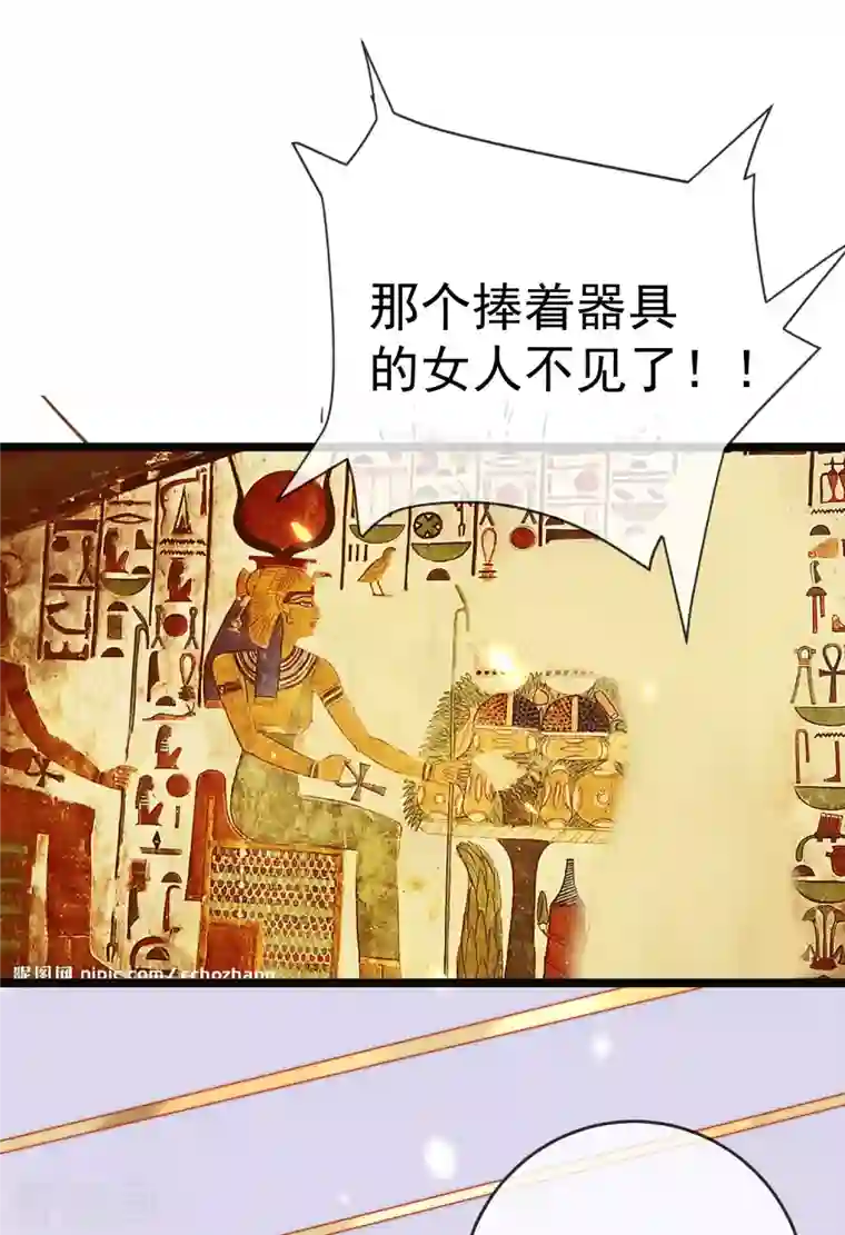 王的第一宠后第120话 这么可爱的河马精~