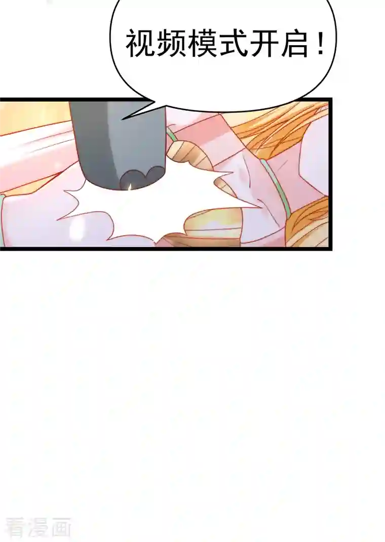 王的第一宠后第120话 这么可爱的河马精~