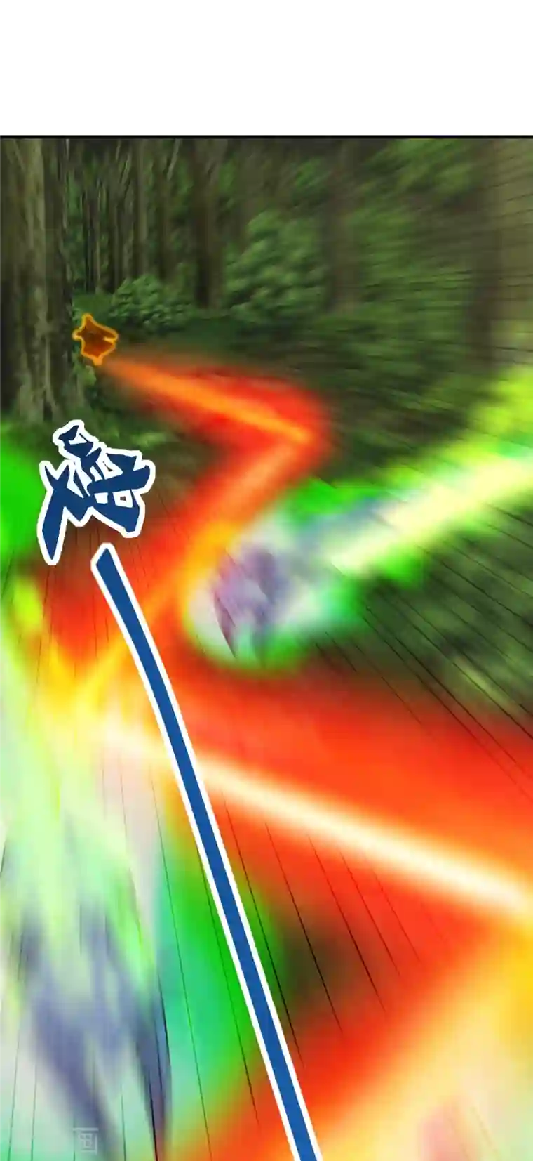 仙武帝尊第186话 力量训练！