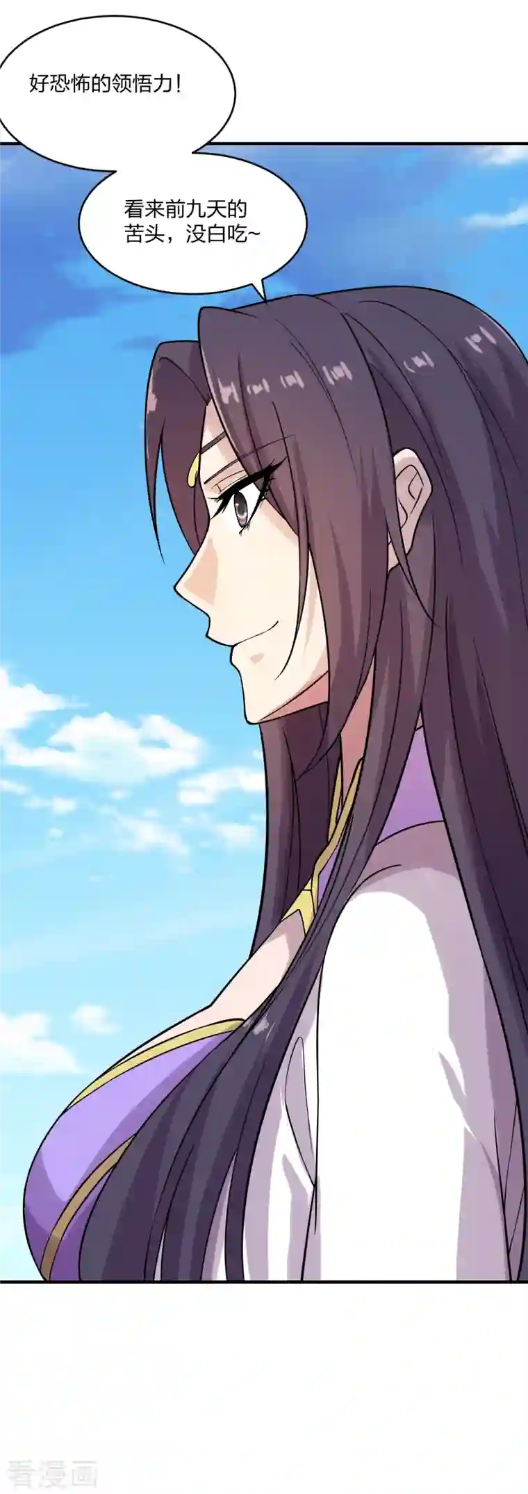 仙武帝尊第186话 力量训练！