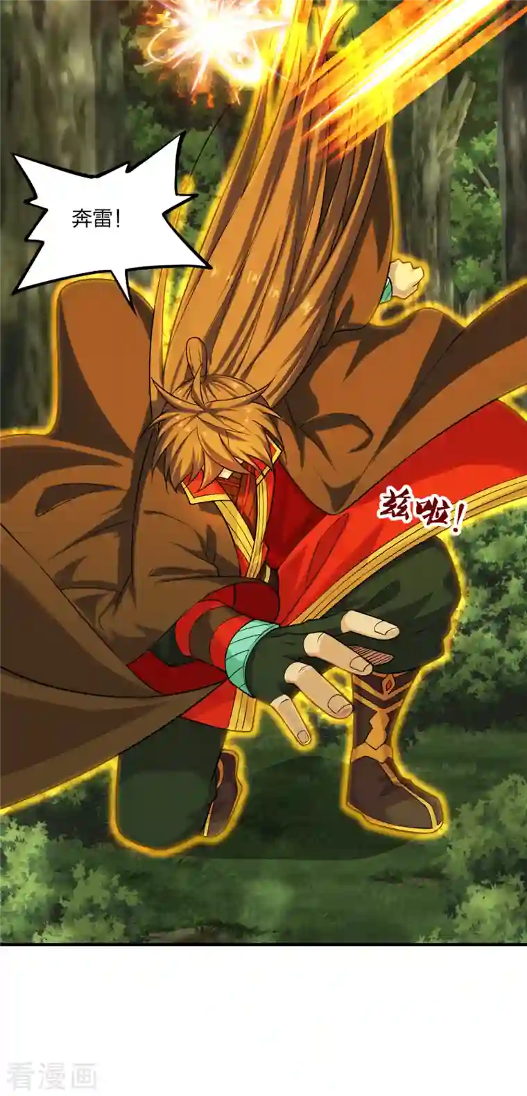 仙武帝尊第186话 力量训练！