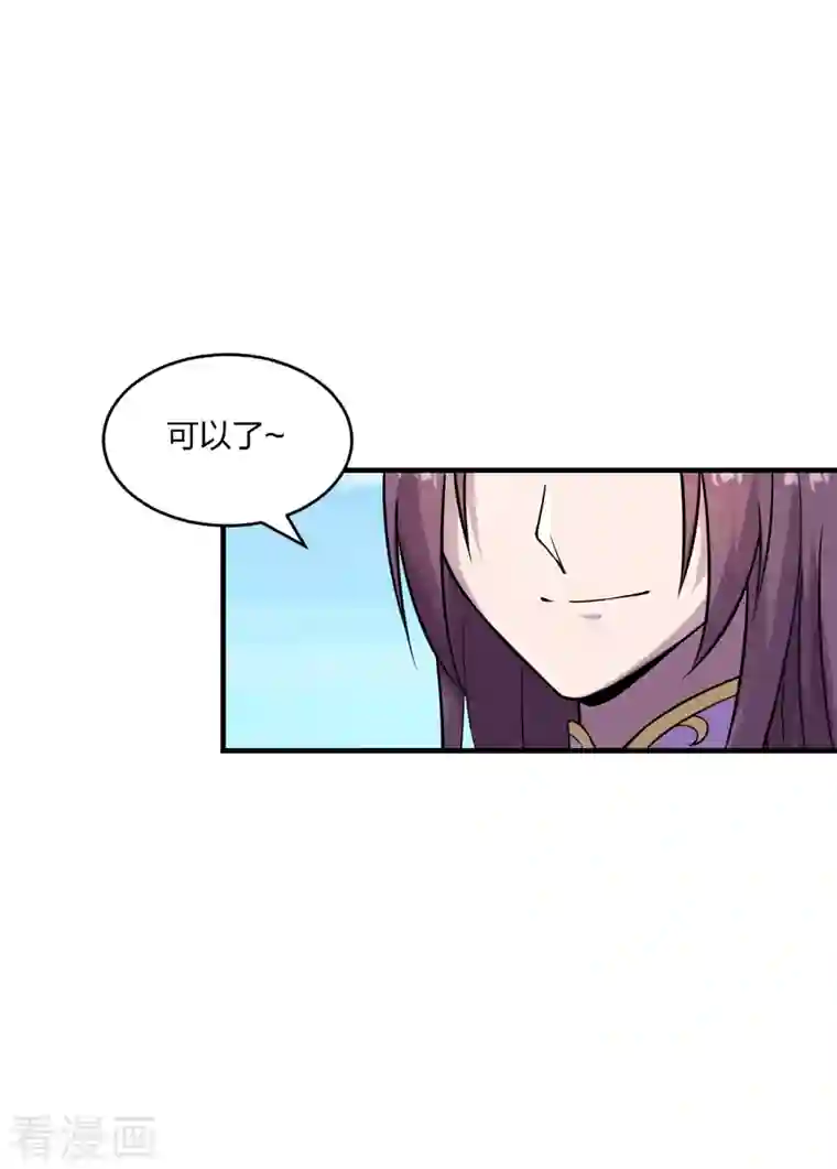 仙武帝尊第186话 力量训练！