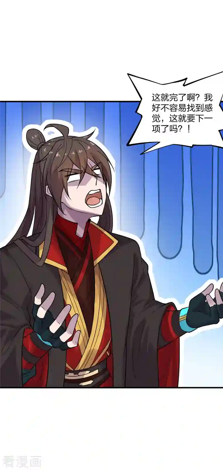 仙武帝尊第186话 力量训练！