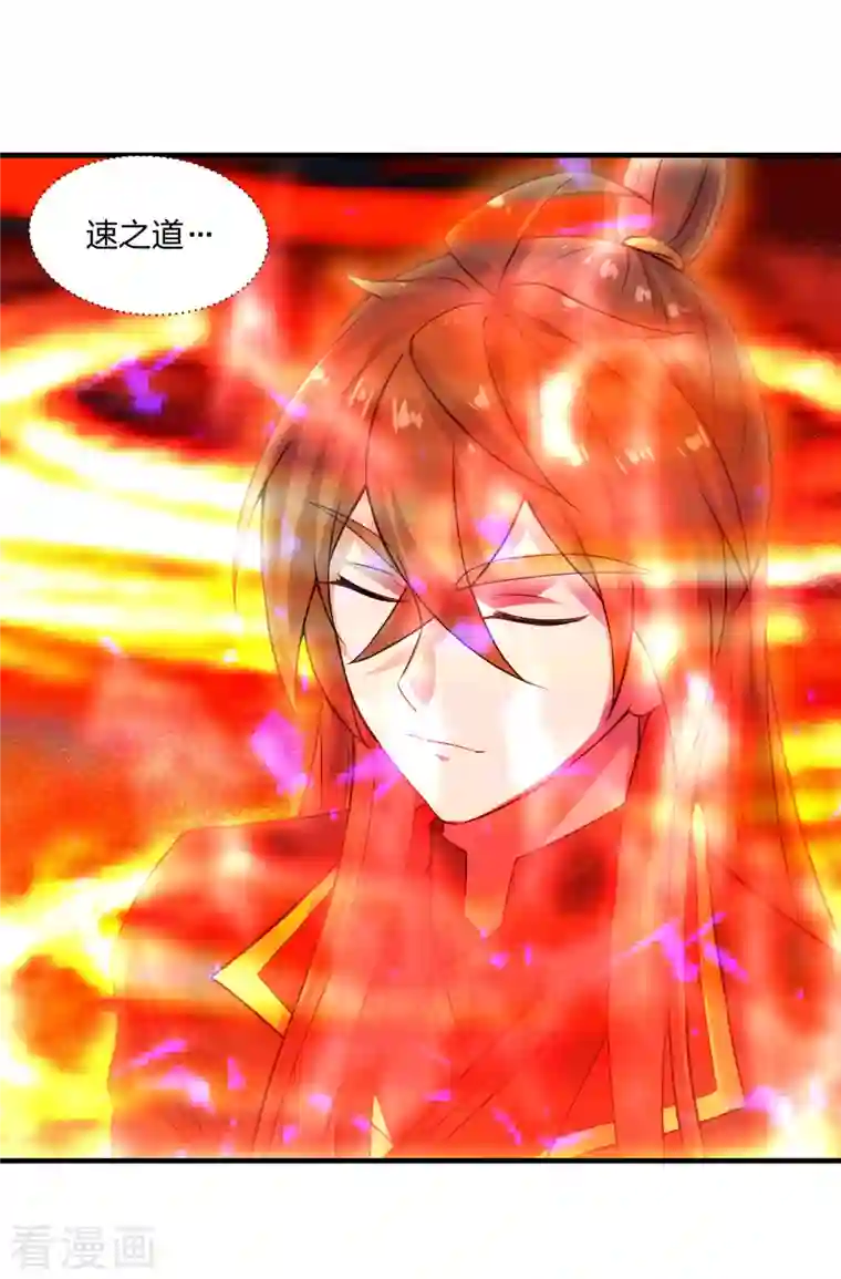 仙武帝尊第186话 力量训练！