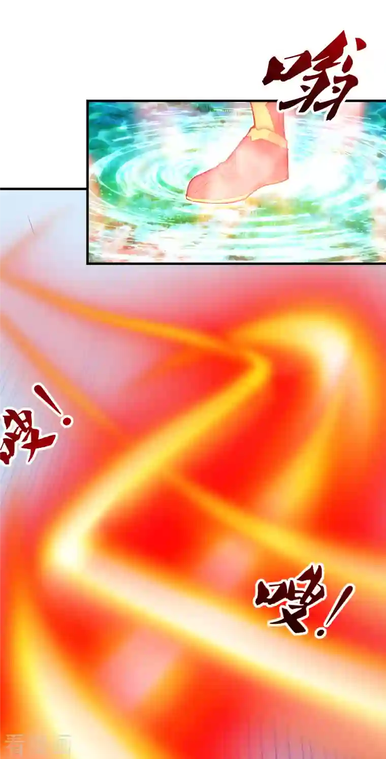 仙武帝尊第186话 力量训练！