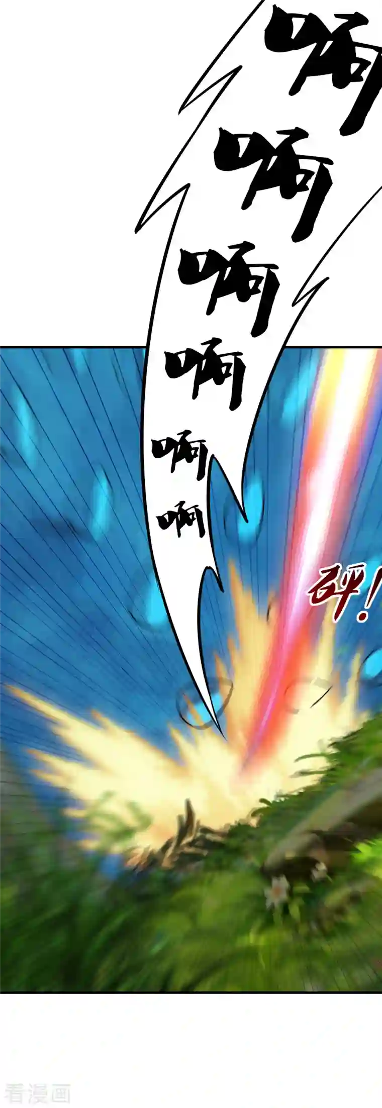 仙武帝尊第186话 力量训练！