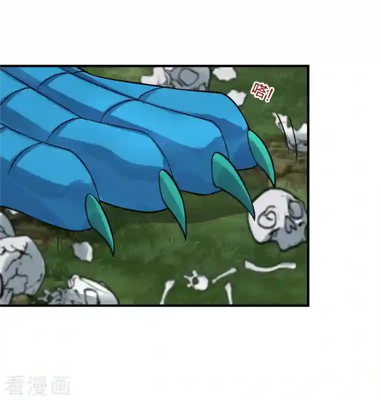 仙武帝尊第186话 力量训练！