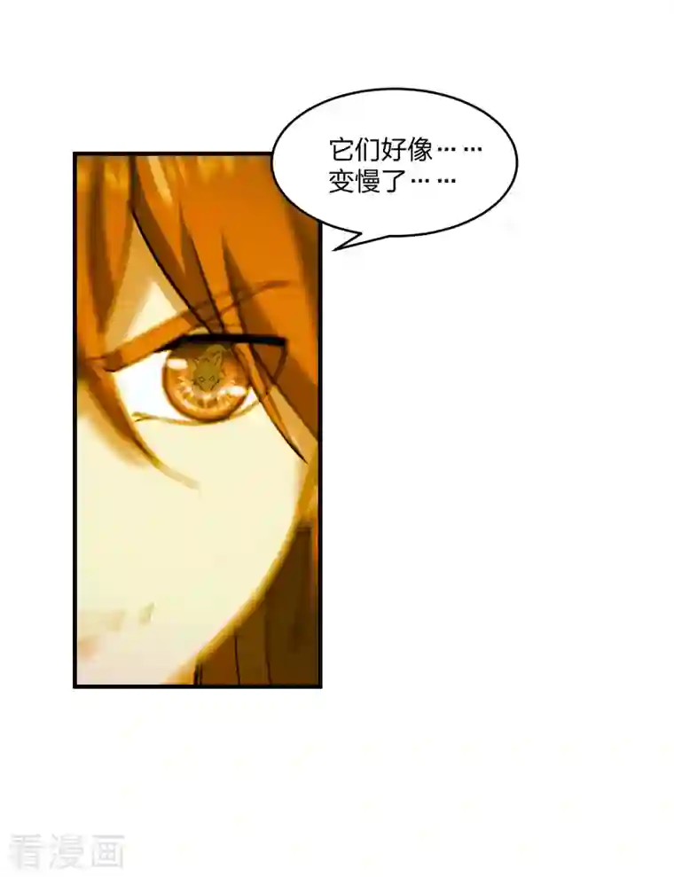 仙武帝尊第186话 力量训练！