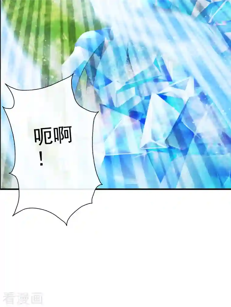 仙武帝尊第187话 玄冰蜥蜴！