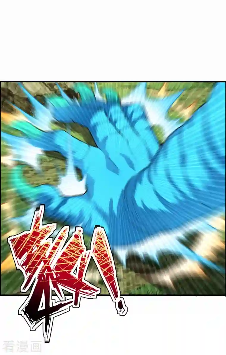 仙武帝尊第187话 玄冰蜥蜴！