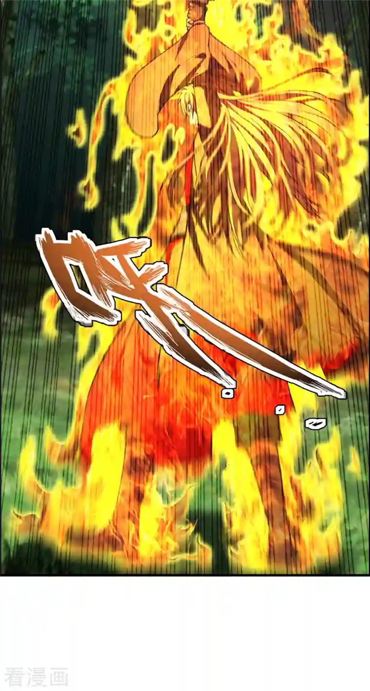 仙武帝尊第187话 玄冰蜥蜴！