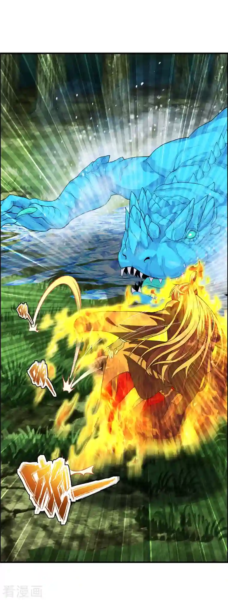 仙武帝尊第187话 玄冰蜥蜴！