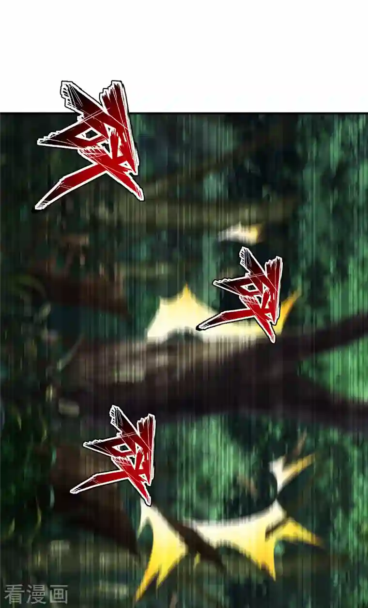 仙武帝尊第187话 玄冰蜥蜴！