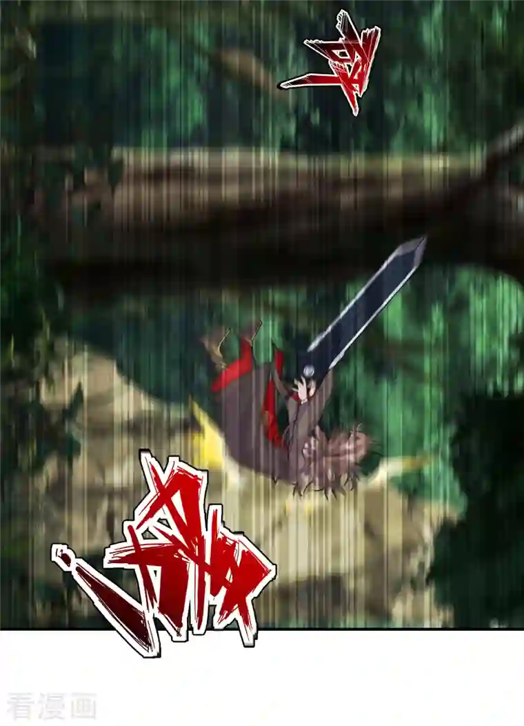 仙武帝尊第187话 玄冰蜥蜴！