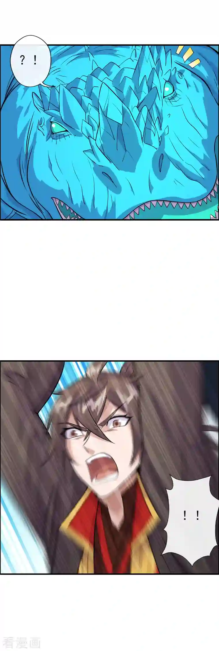 仙武帝尊第187话 玄冰蜥蜴！