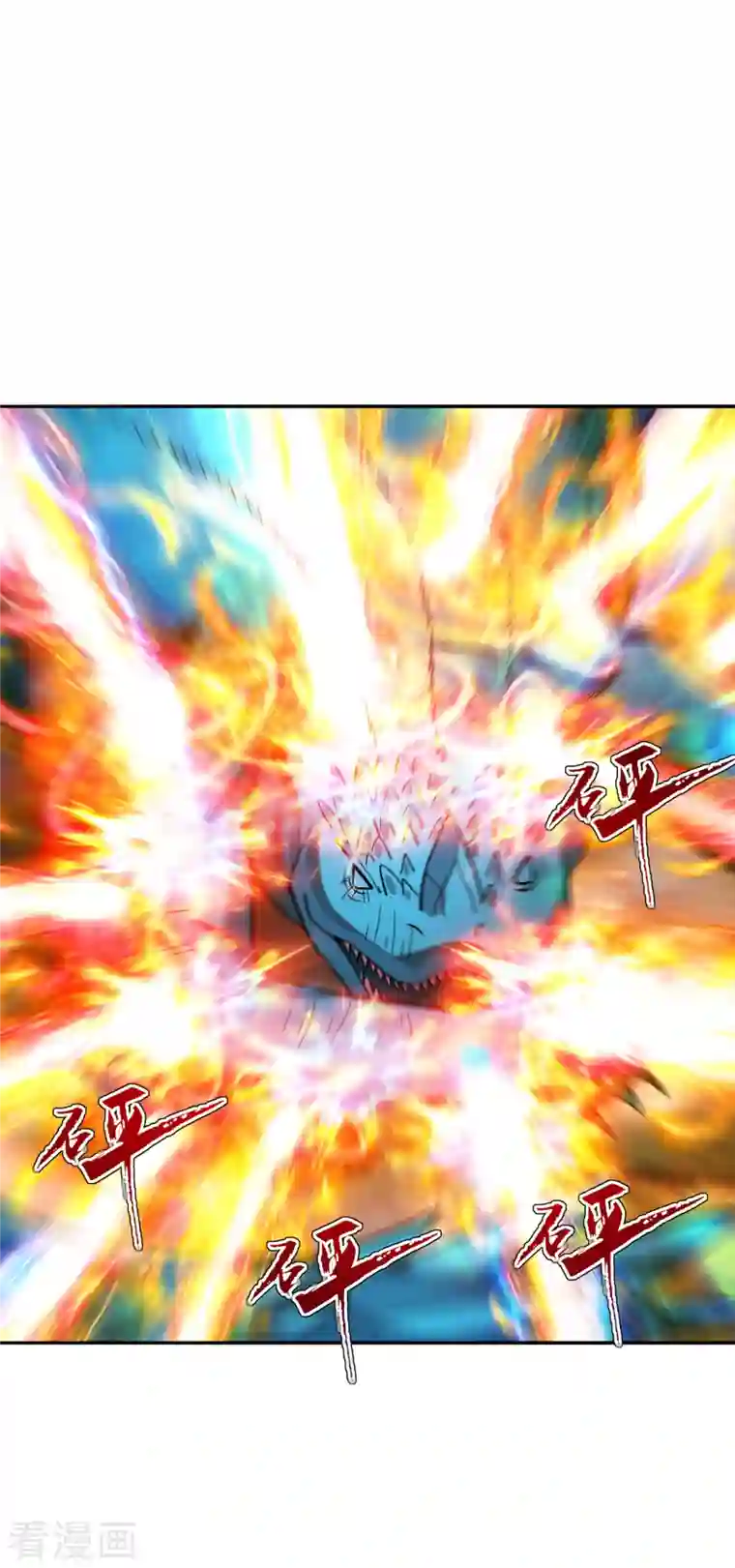 仙武帝尊第188话 破不开的防御！