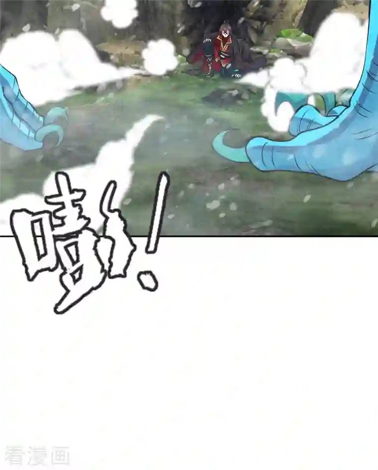 仙武帝尊第188话 破不开的防御！