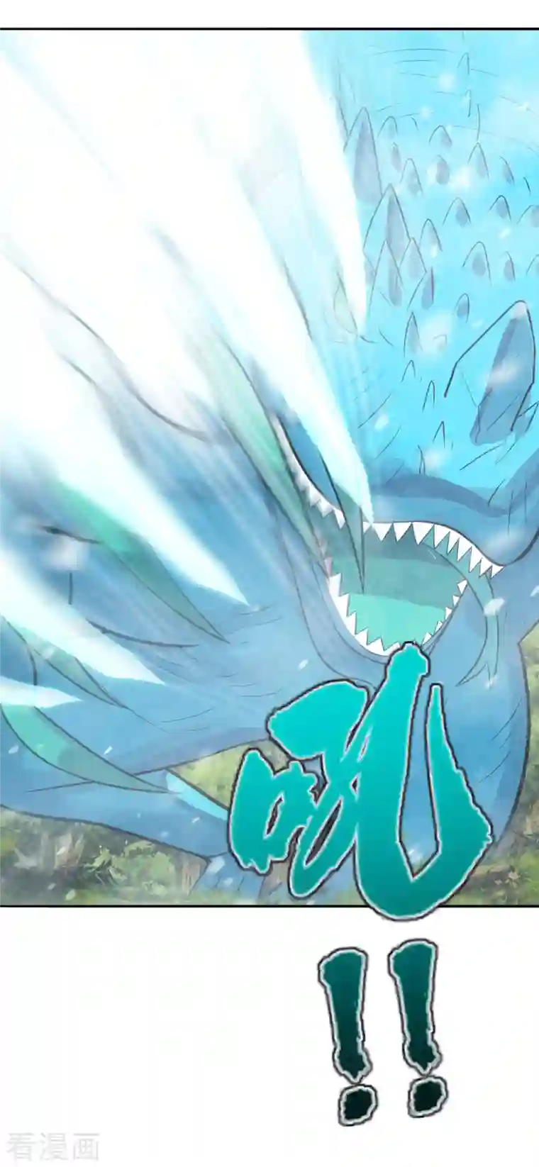 仙武帝尊第188话 破不开的防御！