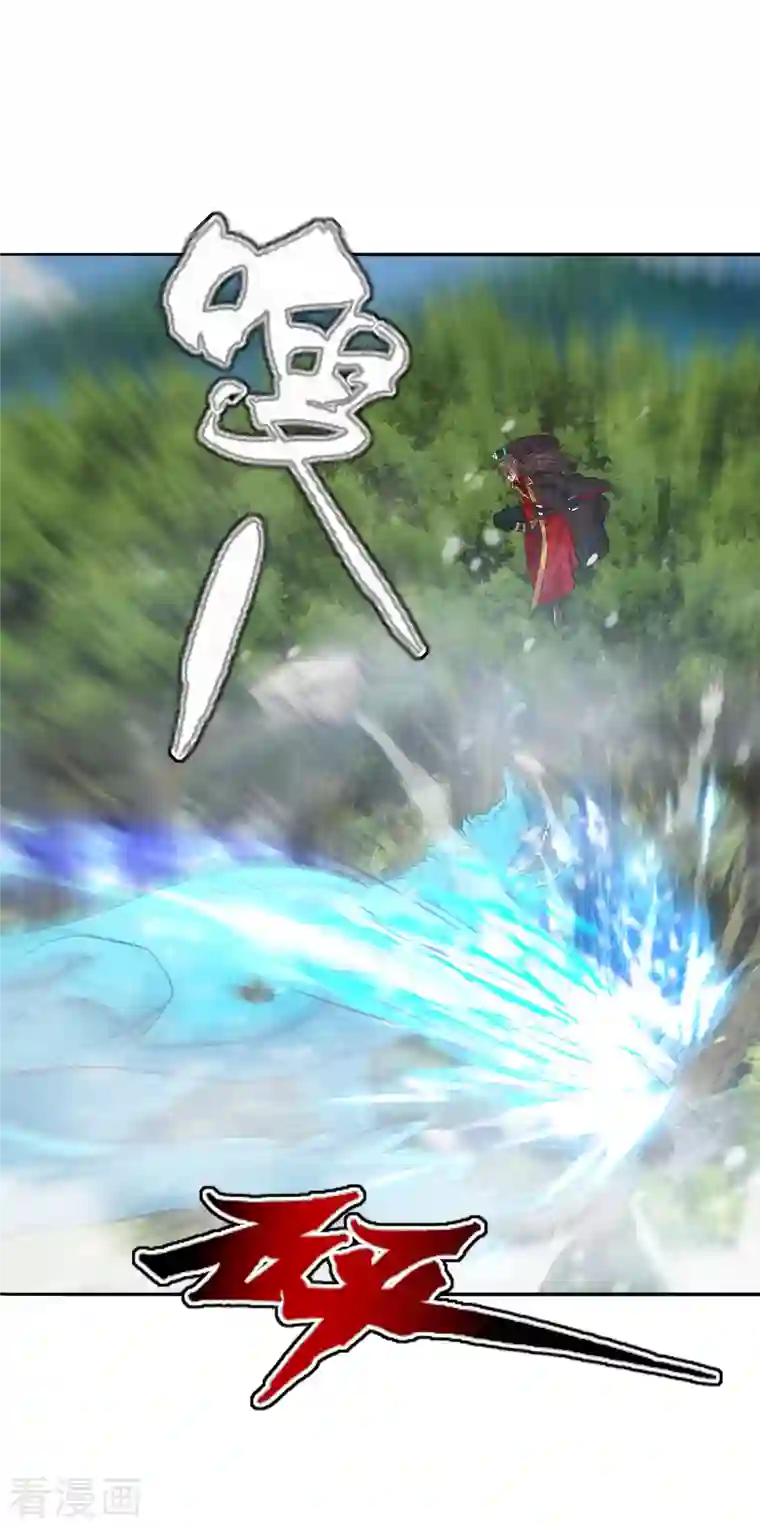 仙武帝尊第188话 破不开的防御！