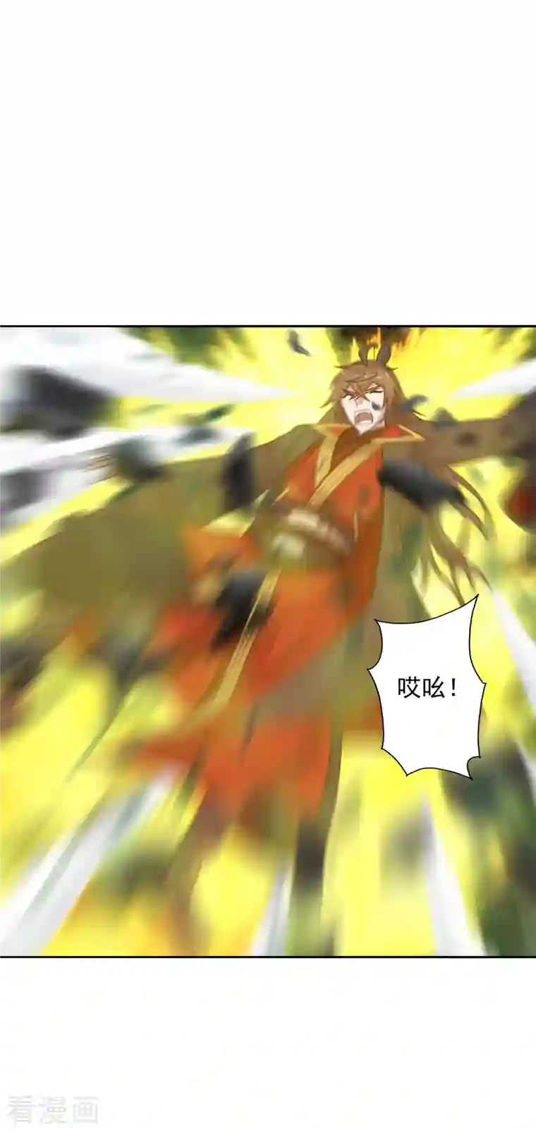 仙武帝尊第188话 破不开的防御！