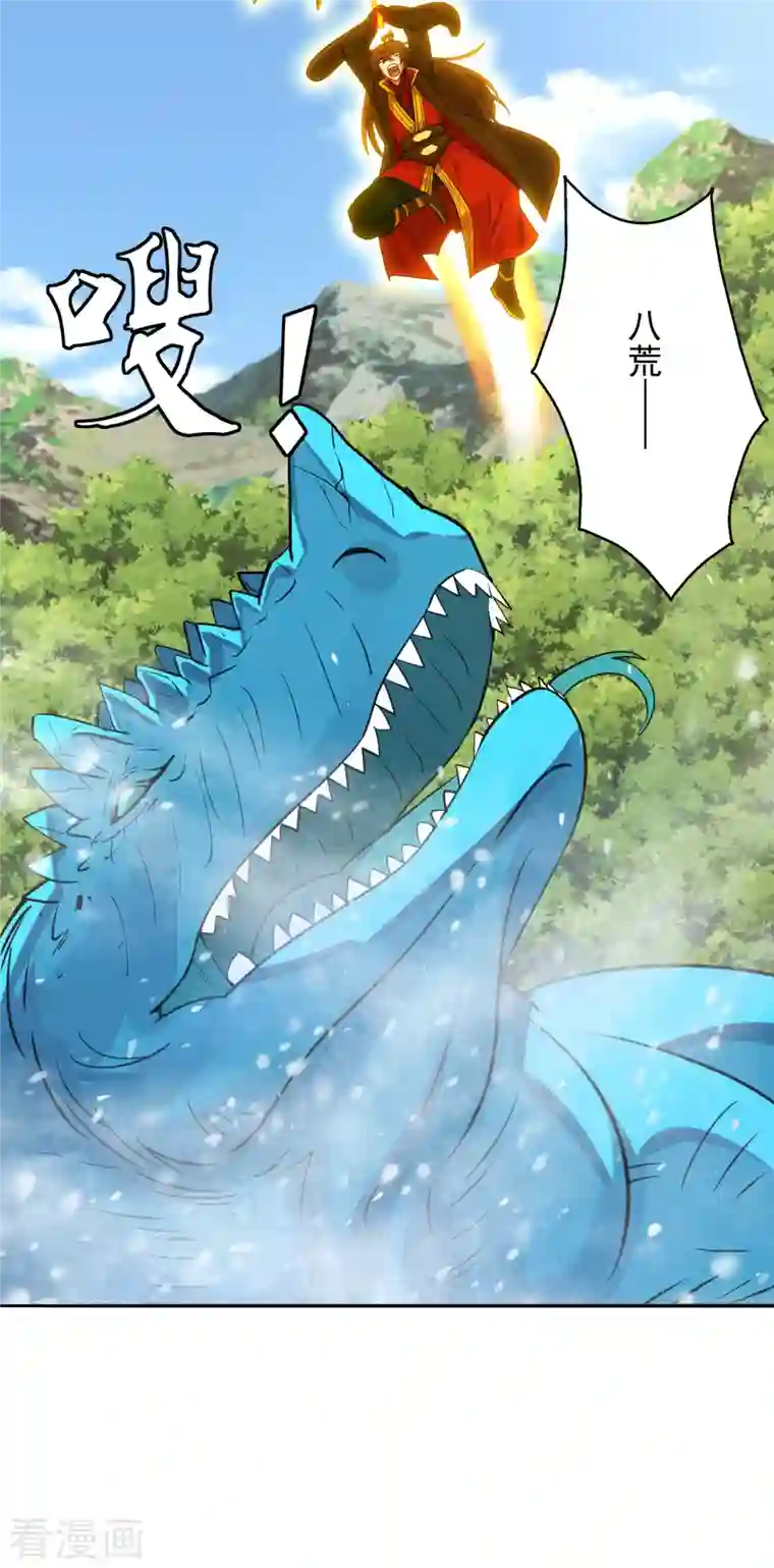 仙武帝尊第188话 破不开的防御！