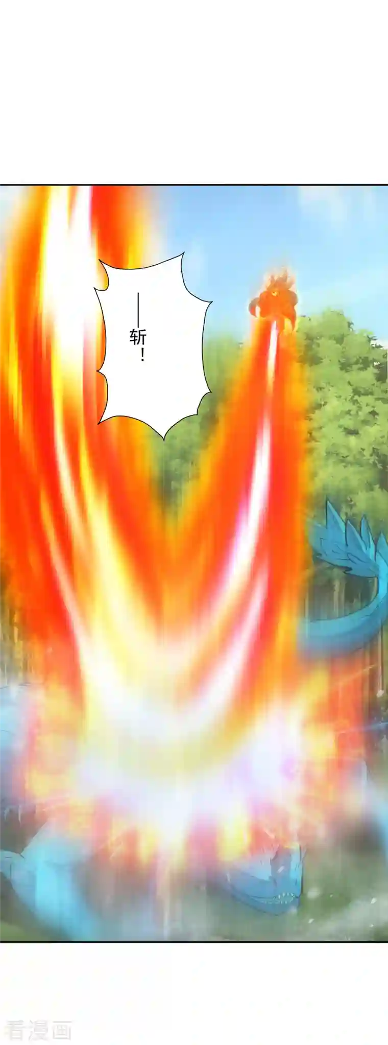 仙武帝尊第188话 破不开的防御！