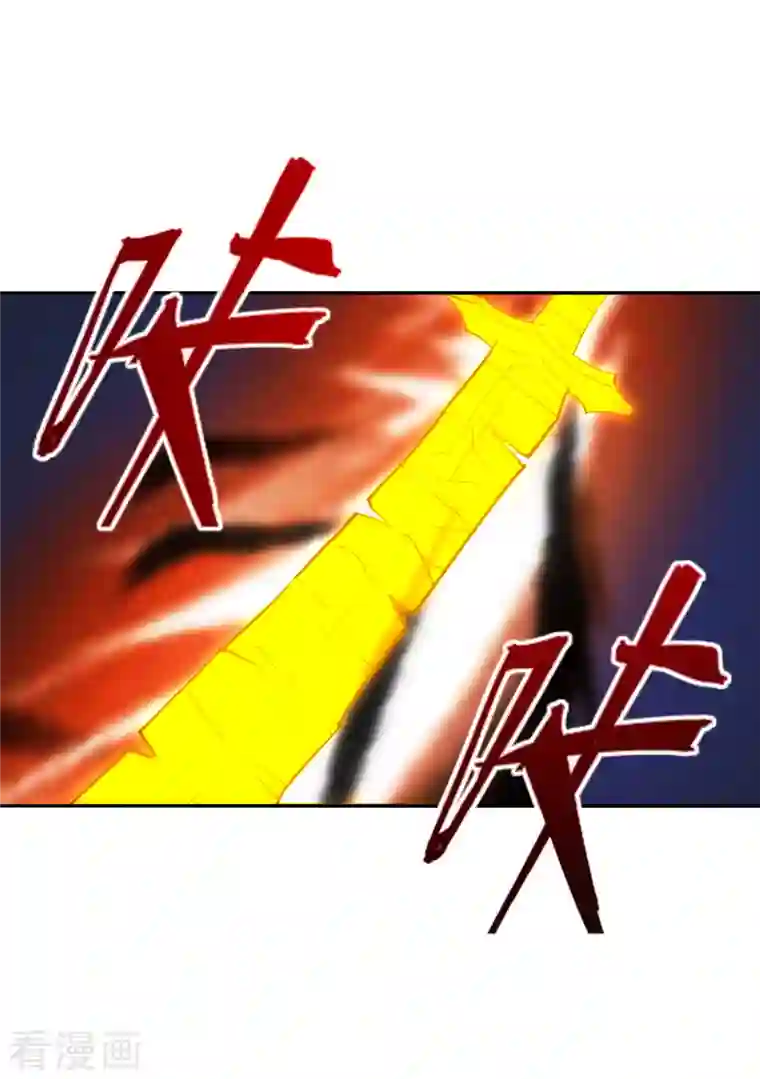 仙武帝尊第188话 破不开的防御！