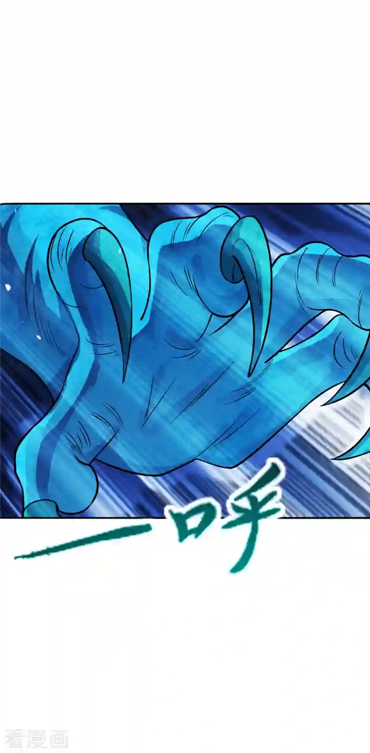 仙武帝尊第188话 破不开的防御！