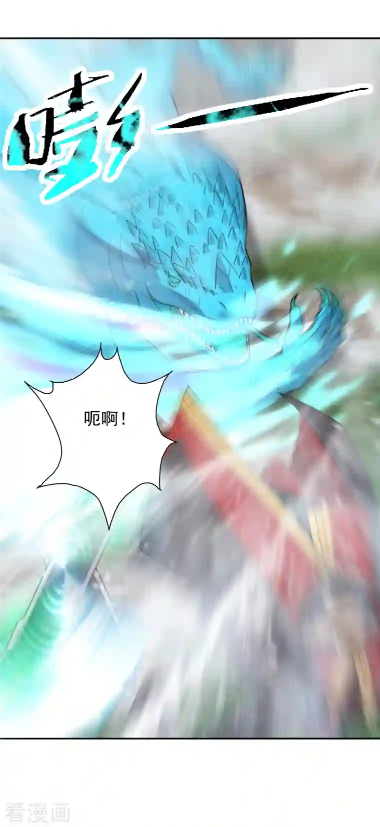 仙武帝尊第188话 破不开的防御！