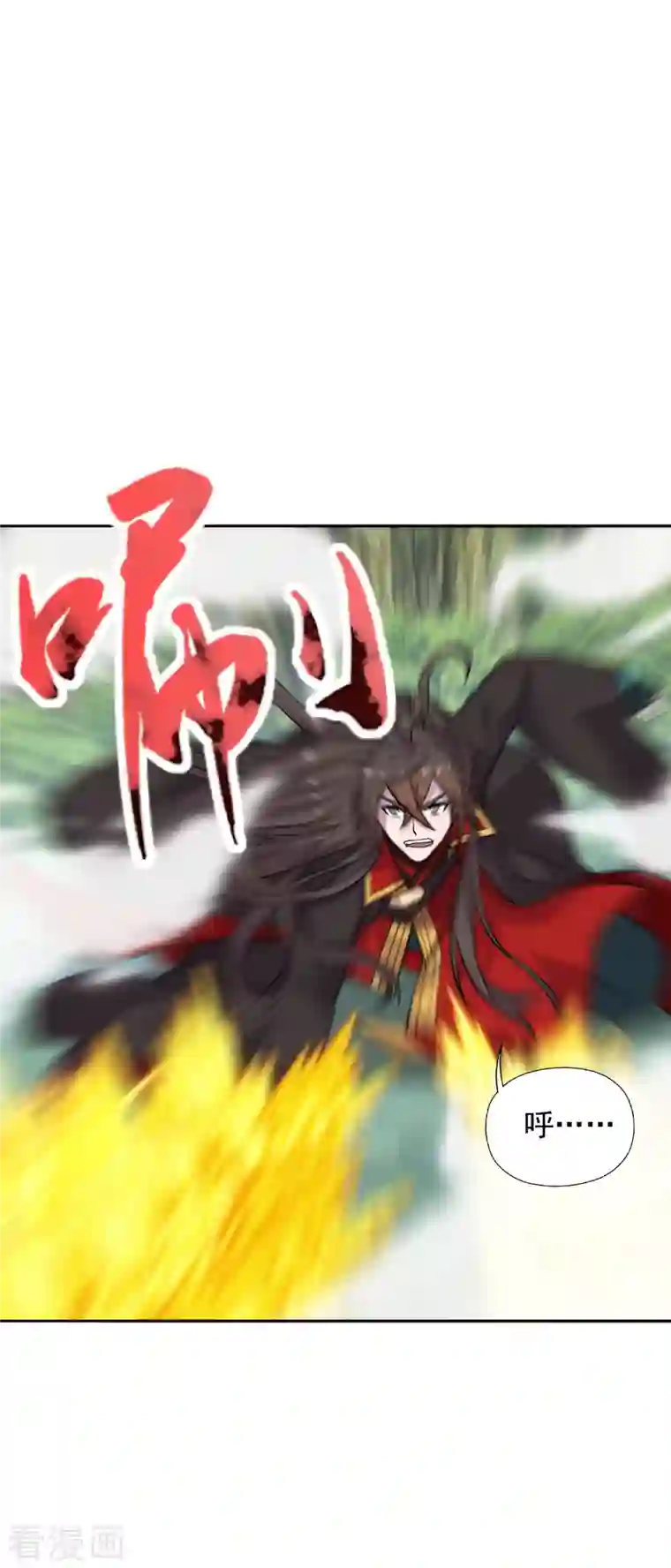 仙武帝尊第188话 破不开的防御！