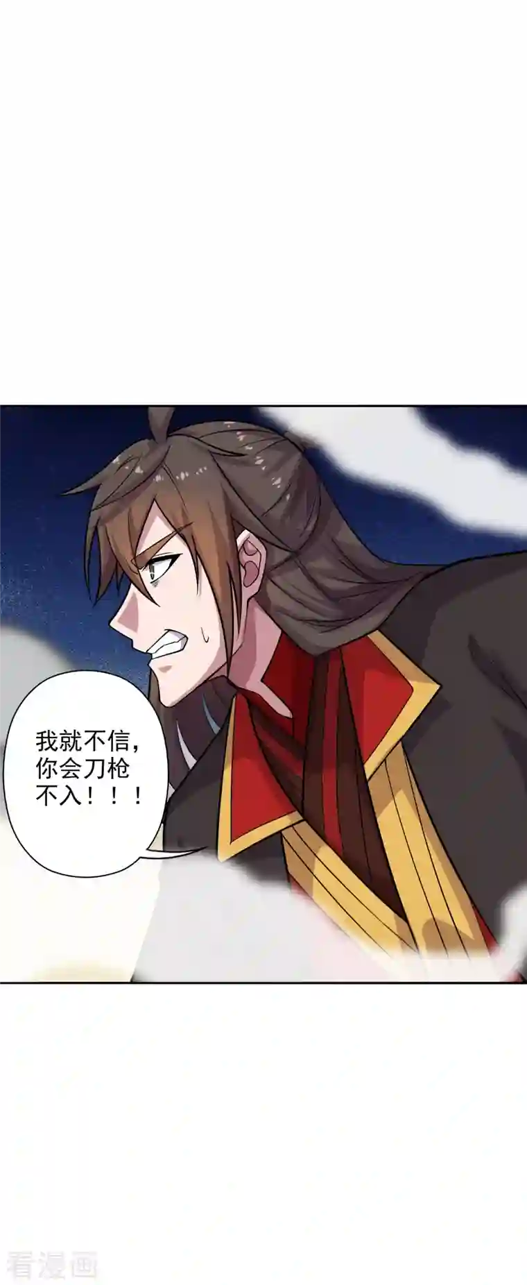 仙武帝尊第188话 破不开的防御！