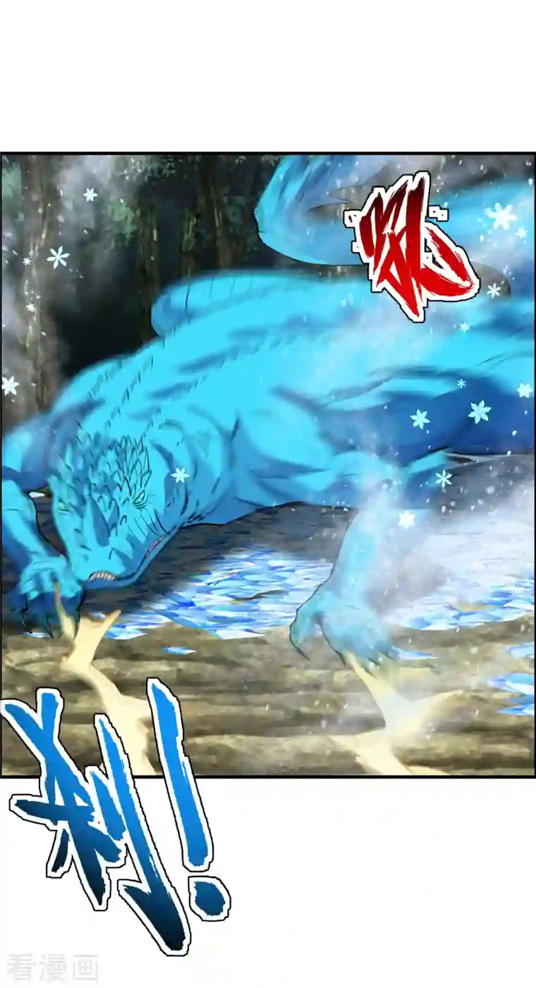 仙武帝尊第189话 速！力！交！融！