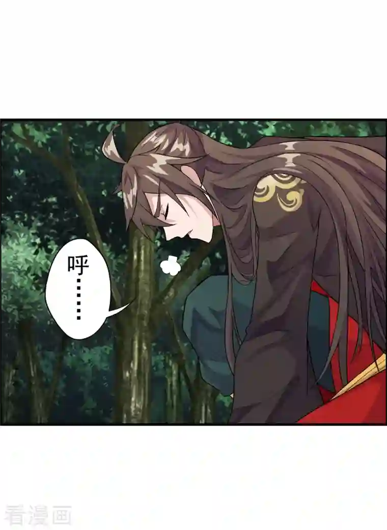 仙武帝尊第189话 速！力！交！融！