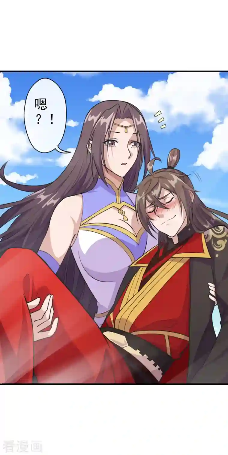 仙武帝尊第189话 速！力！交！融！