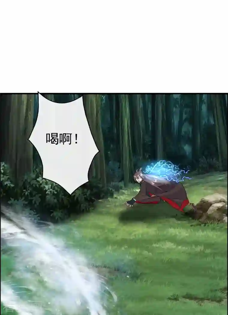 仙武帝尊第189话 速！力！交！融！