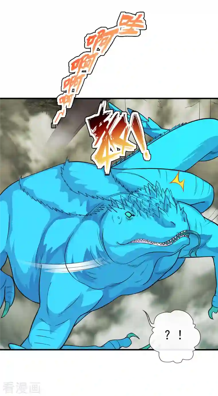 仙武帝尊第189话 速！力！交！融！