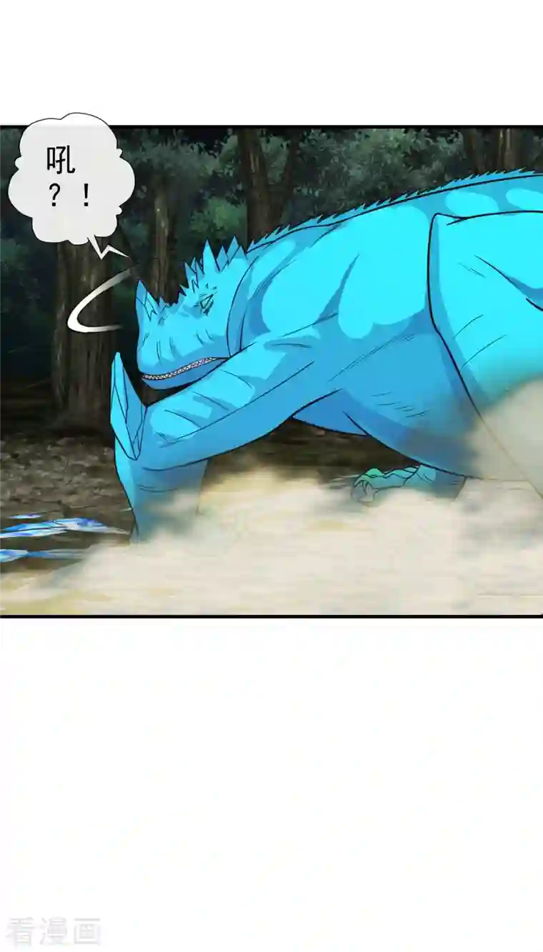 仙武帝尊第189话 速！力！交！融！