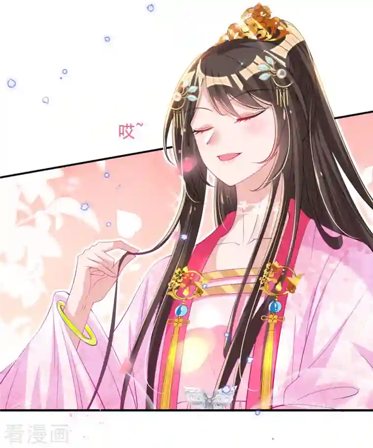 惊世狂妃第76话 以菊为题