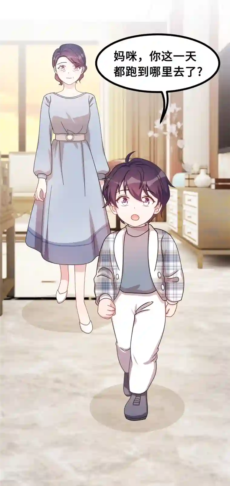 小白的男神爹地第148话 小白的威慑力