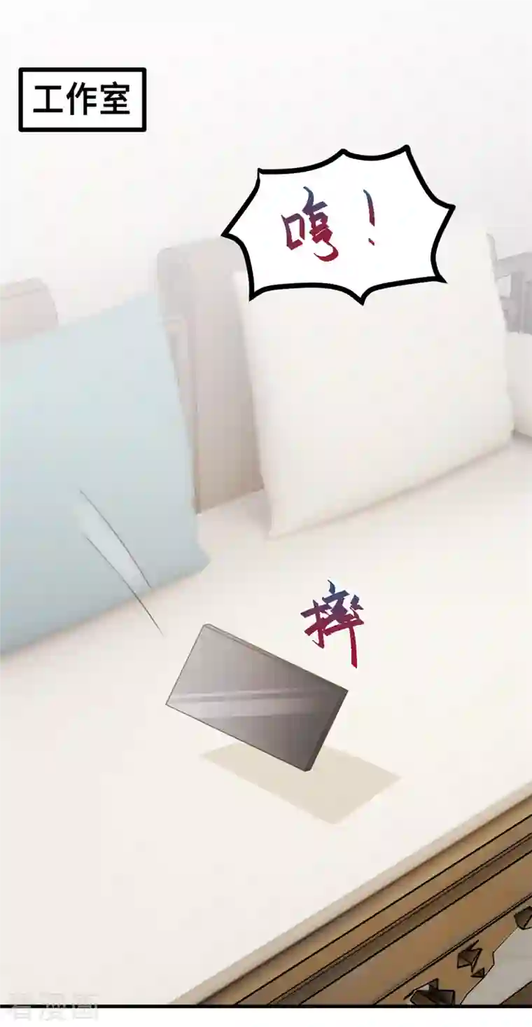 小白的男神爹地第149话 公关能力满分